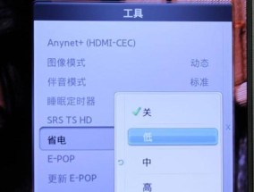 三星电视机无声音解决方法（三星电视机静音）