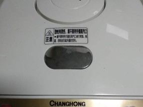 长虹热水器E7故障处理方法（自己解决E7故障的有效方法）