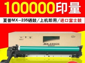 夏普彩色复印机维修价格分析（了解夏普彩色复印机维修所需费用）