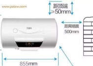 热水器地线安装步骤图解？