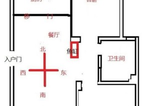 客厅冰箱与鱼缸相对摆放的问题及解决方法（如何避免客厅冰箱对鱼缸造成不良影响）
