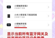 米家开关如何与网关连接？操作步骤是什么？