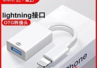 平板电脑通过转接器连接的正确方法是什么？常见问题有哪些？