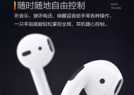 荣耀华为运动蓝牙耳机配对方法是什么？