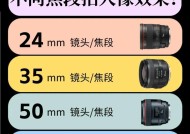 相机镜头如何投射到电脑屏幕？设置步骤是什么？