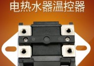 插头自动跳闸的原因及解决方法（电热水器插头自动跳闸的几大原因及应对措施）