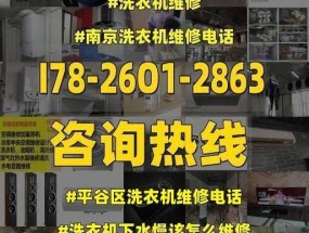 平谷冰柜维修收费标准是什么？维修后多久能正常使用？