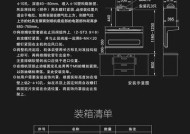 万和抽油烟机拆卸教程（简单易学）