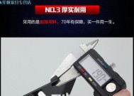 机顶盒支撑托架安装方法是什么？安装后稳固吗？