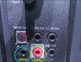 电脑挑选麦克风声音效果的方法是什么？
