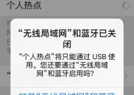手机网络共享怎么设置？操作步骤是什么？