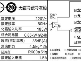 海尔冰箱不通电的故障原因分析及修复方法（探寻海尔冰箱不通电的根本原因）