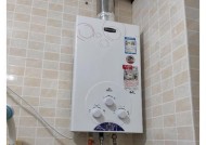 浴室热水器清洗方法（保持热水器高效安全运行）