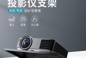 投影仪在床上的最佳放置方式是什么？
