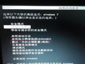 电脑鼠标无法使用的解决方法（重装电脑后鼠标无响应？别慌）