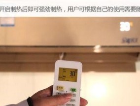 空调制冷有风制热没风的原因（揭秘空调制冷与制热的不同工作原理）