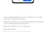路由器如何配置pcdn？操作步骤复杂吗？