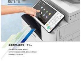 探究Canon复印机维修价格及解决方案（详细分析Canon复印机维修费用和最佳维修方式）