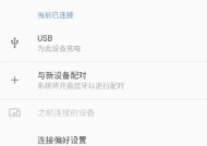 九音耳机连接华为手机的方法是什么？兼容性如何？