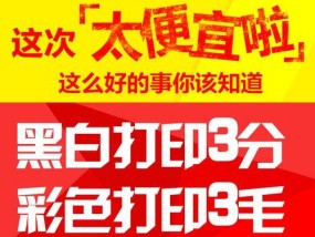 电视变黑白了怎么办（教你解决电视黑白屏的小技巧）