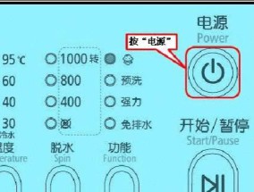 统帅洗衣机不脱水了怎么办？快速解决方法大公开？