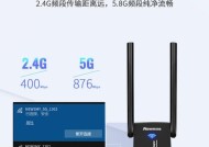 纽曼迷你无线网卡安装步骤是什么？
