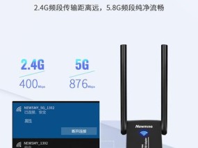 纽曼迷你无线网卡安装步骤是什么？