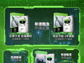 监控机如何使用外接移动硬盘？