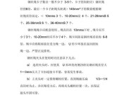 智能手环表链子的正确安装方法是什么？