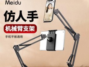 平板铁支架稳固性如何？使用中有哪些注意事项？