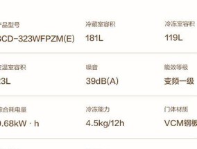 浙江双门冰箱清洗价钱（了解浙江双门冰箱清洗价格及服务质量）