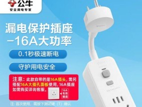 热水器漏电插座的正确接法是什么？