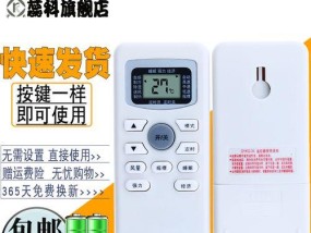 LED灯条不亮的原因及维修方法（解决LED灯条不亮的实用技巧与注意事项）