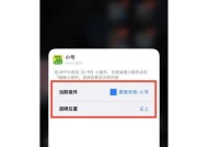 苹果组件手机下载步骤是什么？下载后如何安装？