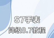 苹果手表蓝牙配对失败怎么办？