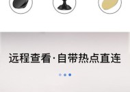 手机连接相机摄像头监控的方法是什么？操作步骤详细吗？