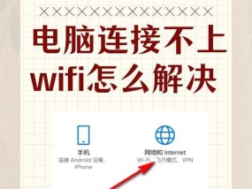 如何获取并连接台式电脑的WiFi密码？