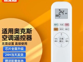 拓普智能集成灶电机维修指南（解决您的电机问题）