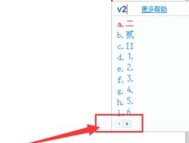 电脑无法输入数字的解决方法（急需解决键盘数字键失灵问题）