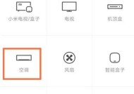小米14如何连接电脑上网？连接过程中可能会遇到哪些问题？