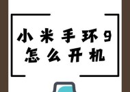 智能手环在哪里可以找到？购买时需要注意什么？