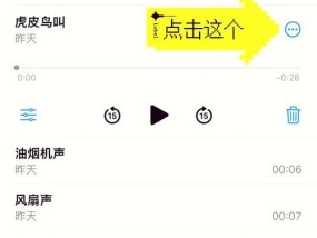 剪映电脑音频声音小如何调整？