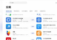 华为电脑应用市场无法打开怎么办？打开失败的原因是什么？