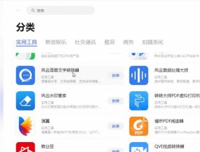 华为电脑应用市场无法打开怎么办？打开失败的原因是什么？