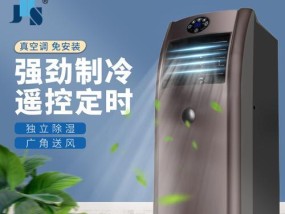 解决欧菱宝移动空调异味的有效方法（探究异味产生原因及如何去除）