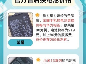 老款手机电池更换步骤及注意事项？