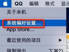 苹果12连打印机设置及使用指南（简易操作）