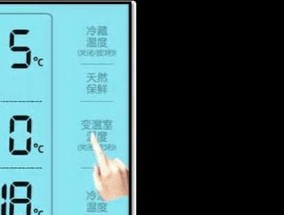 三星冰箱自动断电原因解析（如何解决三星冰箱自动断电问题）