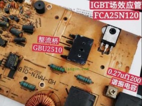 家用电磁炉电源故障及解决方法（保证电源稳定）
