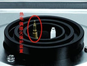 天燃气灶熄火处理方法（保证安全使用）